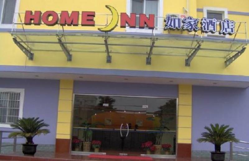 Home Inn Hangzhou North Zhongshan Road Fengqi Road Metro Station Buitenkant foto